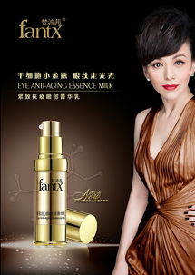 遇見璀璨新生——你的專屬美妝藝術